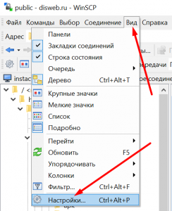 Winscp скрытые файлы